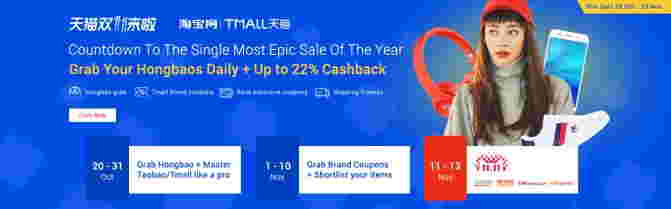 11.11 Singles Day 2017 In Singapore: Crazy sales and discounts!