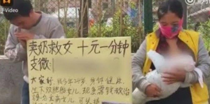 Mum sells breastmilk on the streets to save sick daughter