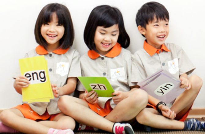 chinese preschool in singapore