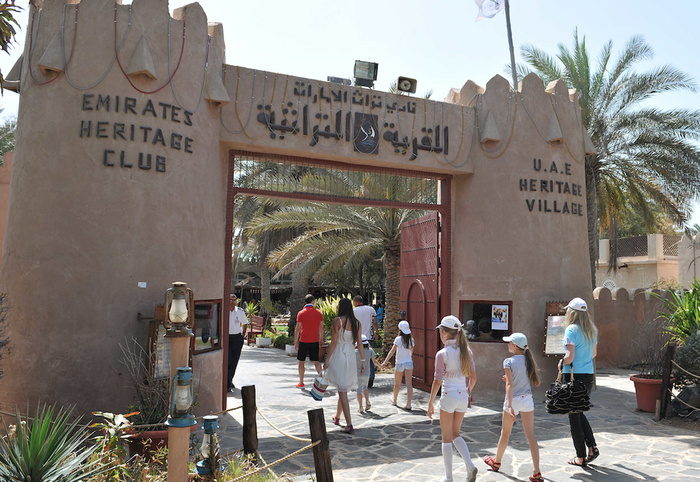 UAE Heritage Village
