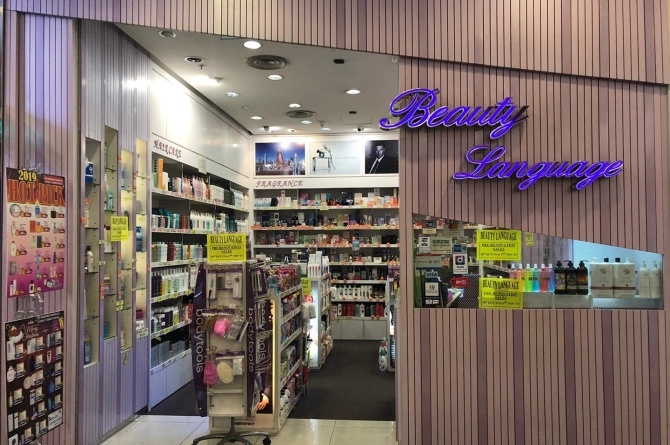 cheap toiletries in singapore