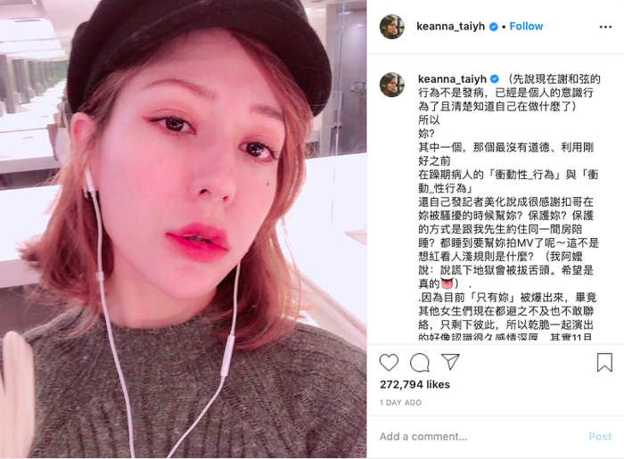 R.chord Hsiehs Estranged Pregnant Wife Accuses His Mistress Of Offering Sex To Get Fame
