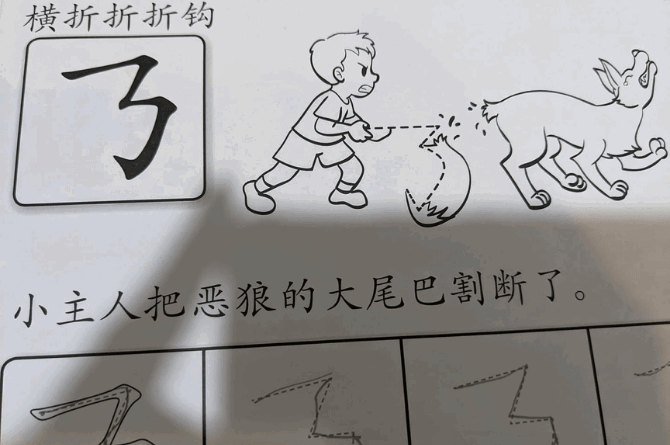 animal cruelty in singapore