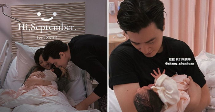 Zhang Zhenhuan And Wife Welcome Second Child