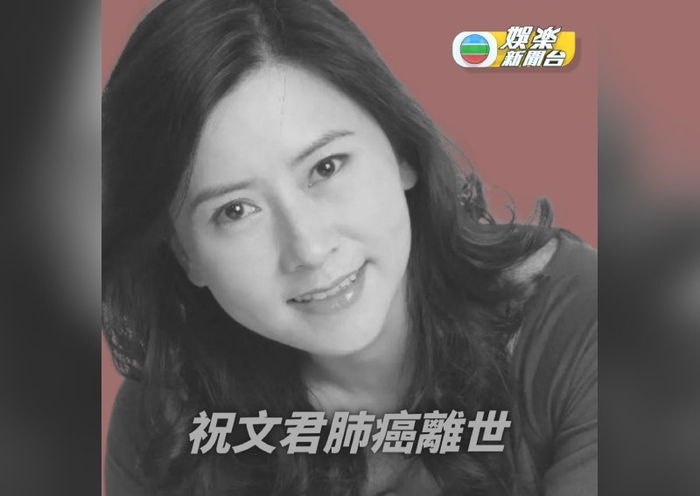 Veteran TVB Actress-Host Samantha Chuk Dies Aged 55