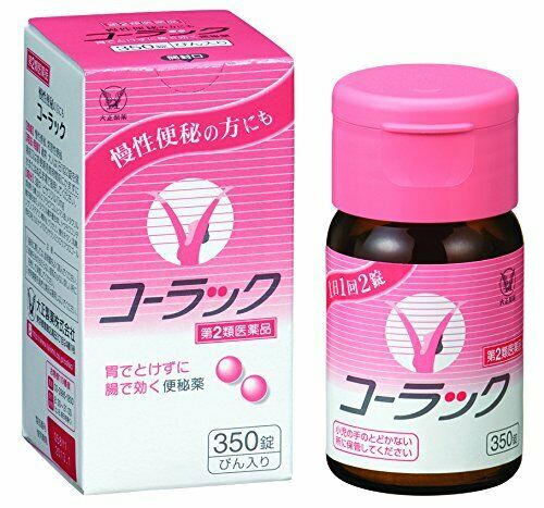 Taisho Seiyaku Colac 350 Tablet | Constipation During Pregnancy 