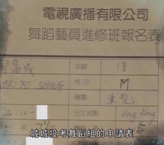 aaron kwok mechanic