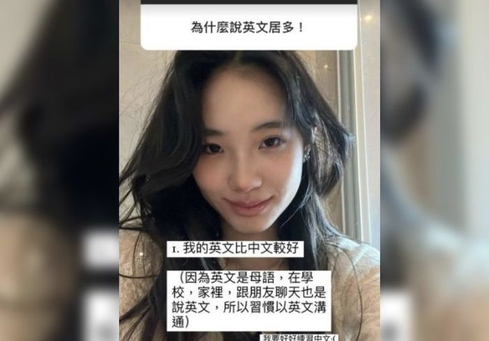 ‘English Is My Mother Tongue’: Dee Hsu’s Daughter Draws Ire of Weibo Netizens After Controversial Statement
