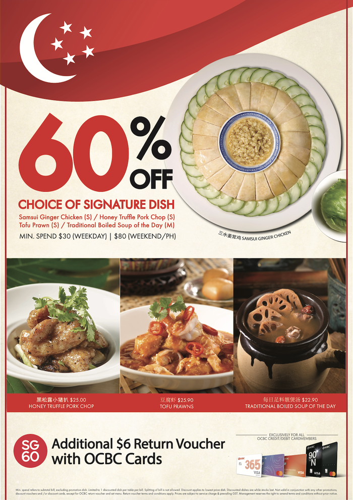 SG60 PROMOS You Cant Miss: The Ultimate Guide to Singapores 60th Birthday Deals