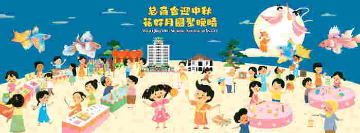 Top Heritage Events in Singapore This September & October 2025