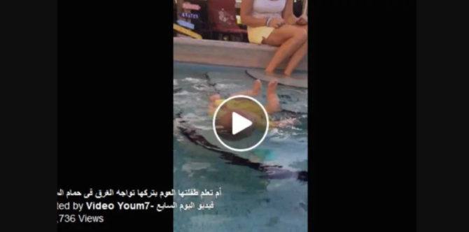 Bayi ini menunjukkan rahasia agar tidak tenggelam meski tidak bisa berenang