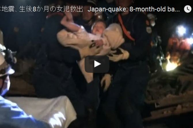 Detik-detik Penyelamatan Bayi 8 Bulan Dari Puing Gempa Jepang