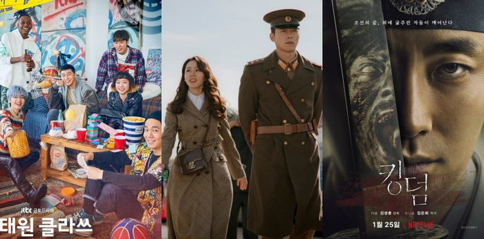 11 Rekomendasi drama Korea untuk ditonton bersama keluarga di rumah