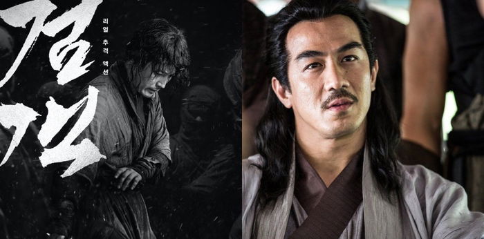 Tak Hanya Diperankan Joe Taslim, Ini 7 Fakta Menarik Film Korea 'The Swordsman'