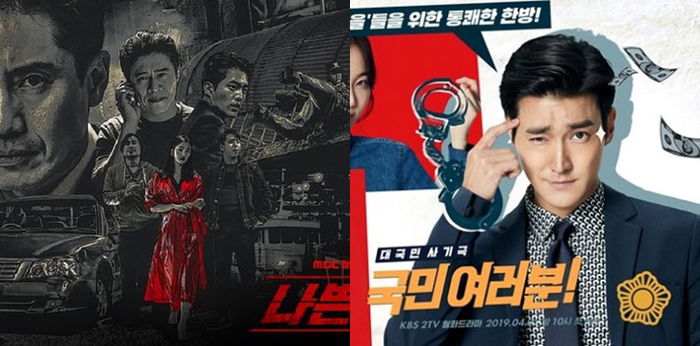 11 Drama Korea Tentang Kepolisian, Seru dan Menegangkan!
