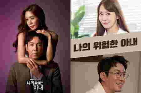 drama korea terbaru oktober