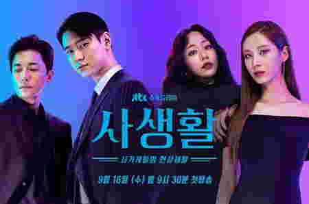 10 Rekomendasi Drama Korea Terbaru Oktober, Banyak yang Seru!