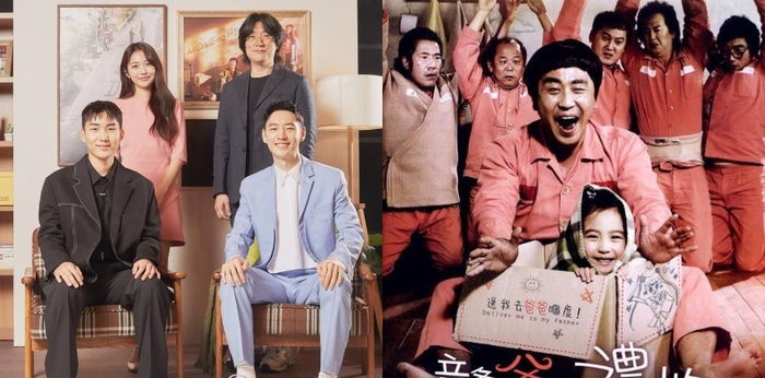 Banjir Air Mata, 10 Aktor Korea Ini Sukses Perankan Sosok dengan Keterbelakangan Mental