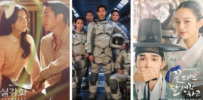 10 Drama Korea Desember 2021, Ada Bromance Gong Yoo dan Lee Dong Wook