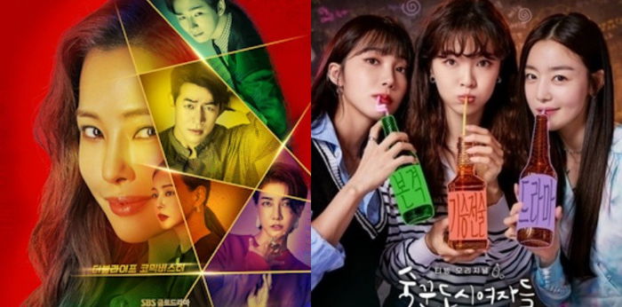 19 Drama Korea Komedi Terbaik hingga Paling Baru, Hiburan Seru di Akhir Pekan!