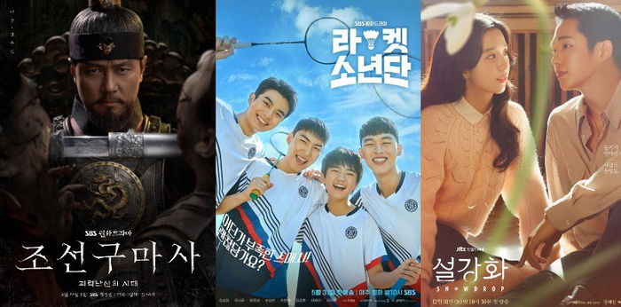 7 Drama Korea yang Tuai Kontroversi, Ada Queen Woo!