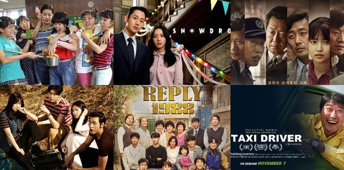 7 Rekomendasi Drama dan Film Korea Berlatar Tahun 1980 dengan Berbagai Genre