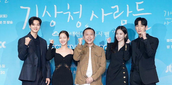 5 Fakta Menarik Karakter Drakor 'Forecasting Love and Weather', Dibintangi Song Kang!