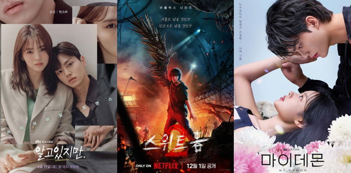 Pergi Wamil, Ini 9 Drama Korea Song Kang untuk Mengobati Rasa Kangen Penggemar