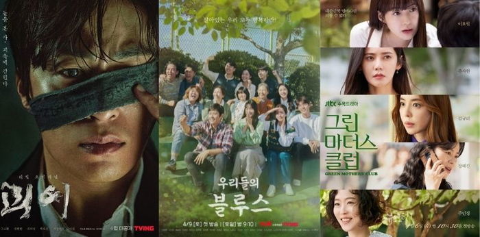 11 Drama Korea yang Akan Tayang Bulan April 2022, Wajib Nonton!