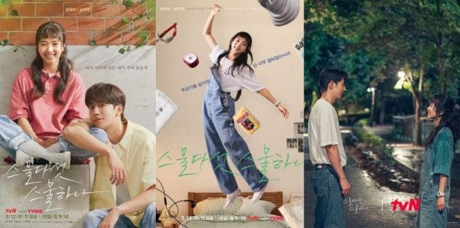 7 Gaya Vintage Kim Tae Ri di Drama Twenty Five Twenty One, Gemas! 