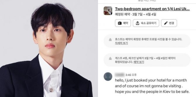 Artis Korea Selatan Im Siwan Berdonasi Untuk Ukraina Sebesar 20 Juta Won
