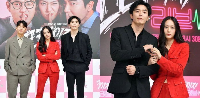 Dibintangi Kim Jae Wook dan Krystal, Ini Sinopsis dan Fakta Menarik Drama Crazy Love