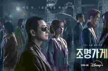 drama Korea di disney+ Hotstar