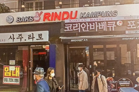 10 Restoran Indonesia di Korea Selatan, Bikin Rindu Kampung Halaman