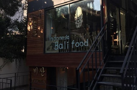 Restoran Indonesia di Korea