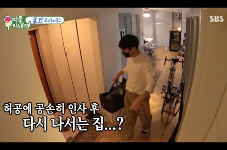 Potret Sederhana Rumah Choi Siwon