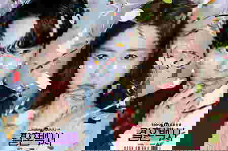 Welcome to Wedding Hell, Drakor Baru yang Gambarkan Repotnya Persiapan Pernikahan