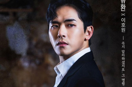 hoya