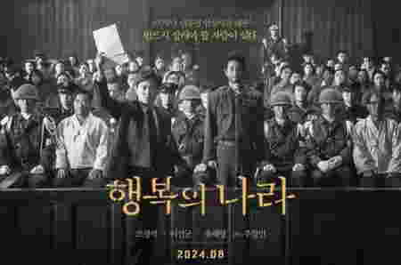 11 Film Korea Tentang Politik, Penuh Teka-Teki dan Intrik