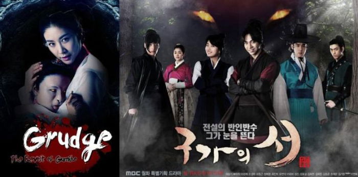 7 Drama Korea tentang Siluman Rubah Ekor Sembilan, Dibintangi Lee Seung Gi hingga Lee Dong Wook!