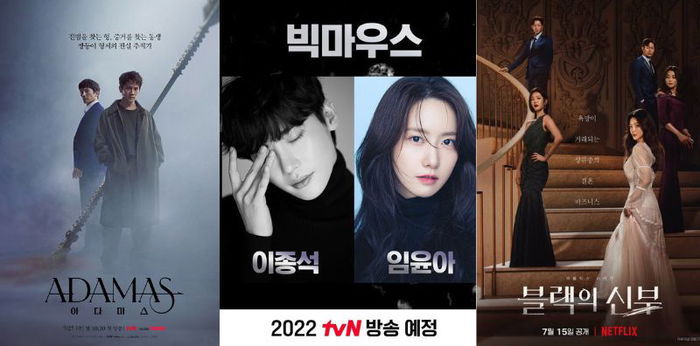 7 Drama Korea yang Akan Tayang Bulan Juli 2022, Dari Romcom hingga Kriminal