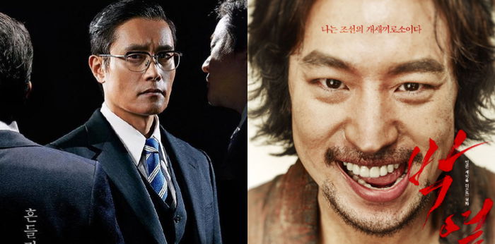 11 Film Korea Tentang Politik, Penuh Teka-Teki dan Intrik