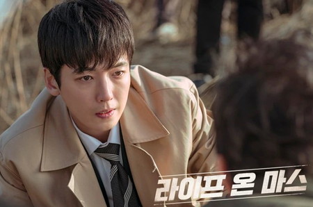 Jung Kyung Ho