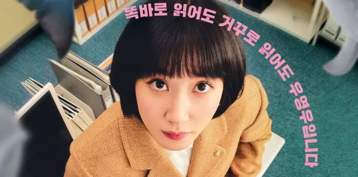 Sinopsis dan Fakta Menarik Drama Korea ‘Extraordinary Attorney Woo’