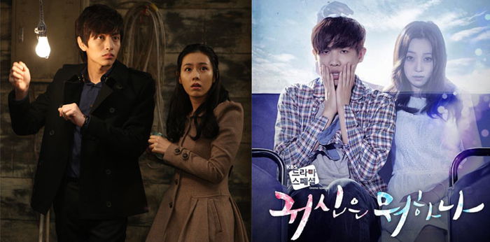 Bisa Bikin Ketawa, Ini 7 Film Horor Komedi Korea yang Tak Bikin Takut