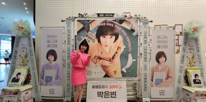 Profil dan Fakta Park Eun Bin, Sukses Perankan Pengacara Autis di Extraordinary Attorney Woo