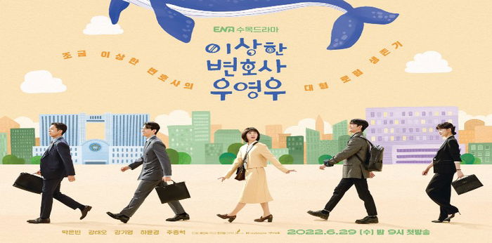 Drama Extraordinary Attorney Woo Dikabarkan akan Dibuat Remake di Hollywood, Siapa yang Penasaran?