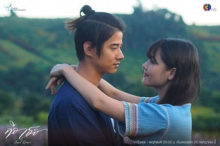 Serial Bad Romeo, Drama Thailand Romantis tentang Cinta Beda 