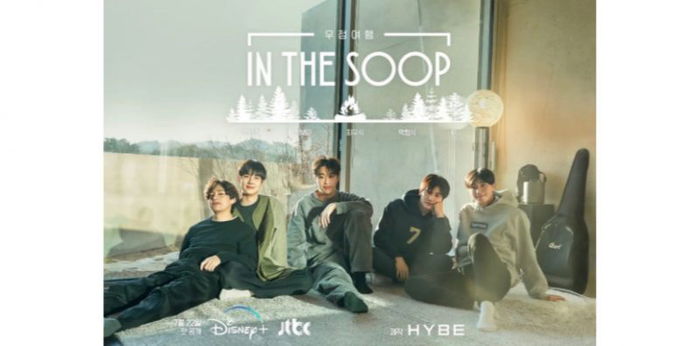 Intip Jumlah Kekayaan Wooga Squad, dari V BTS hingga Park Seo Joon