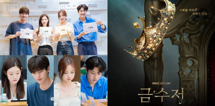 Rilis 23 September 2022, Ini Sinopsis Serial Gold Spoon